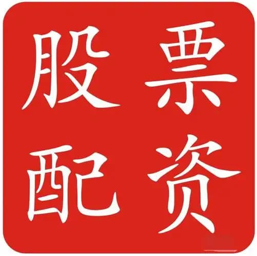 粤友钱优配:股票配资在线公司-商务部：对原产于欧盟等地的进口不锈钢钢坯等继续征收反倾销税