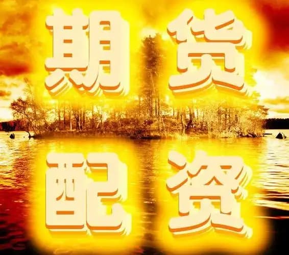 正好配资:股票配资网官网-伊朗突发警告！哈梅内伊发声！以军：地面部队曾潜入伊朗参战