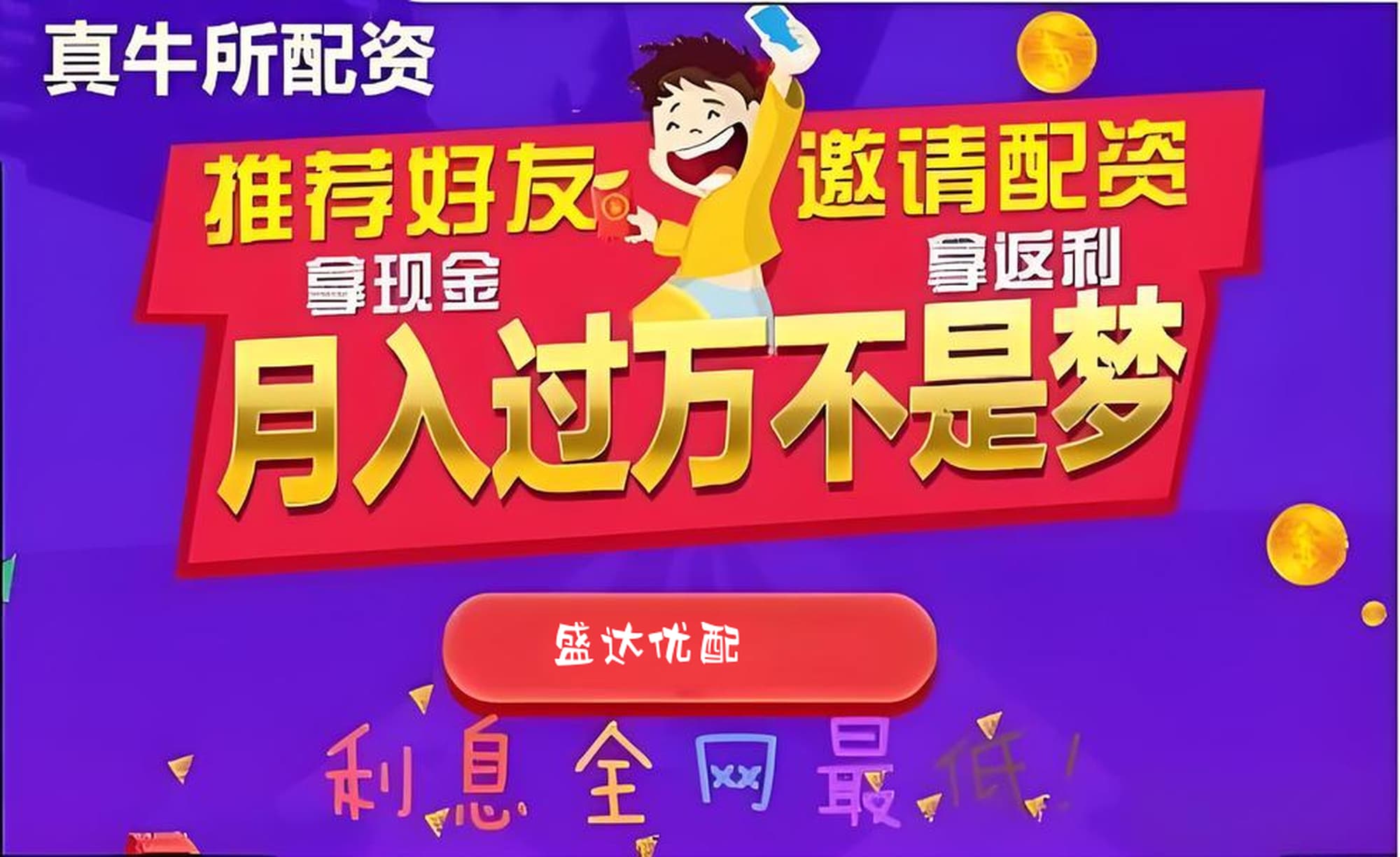 升富配资:网络股票杠杆-拟募资80亿元！摩尔线程IPO获受理 系科创板年内最大IPO